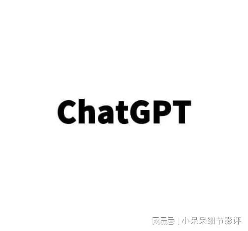 ChatGPT-4:高效写作的新利器