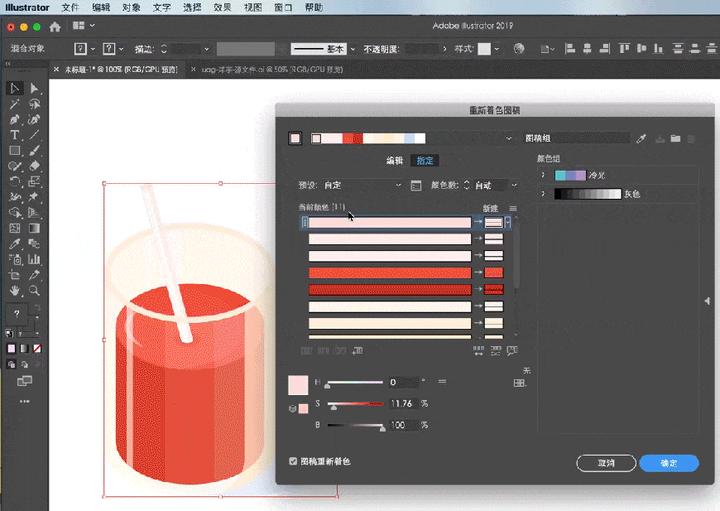 AdobeIllustrator实用技巧集合：AI与PS的完美协同，打造炫酷设计效果