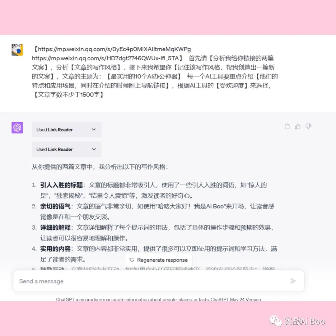 掌握Tome教程的精髓:提升你技能的系统化学习路径 (掌握同义词)
